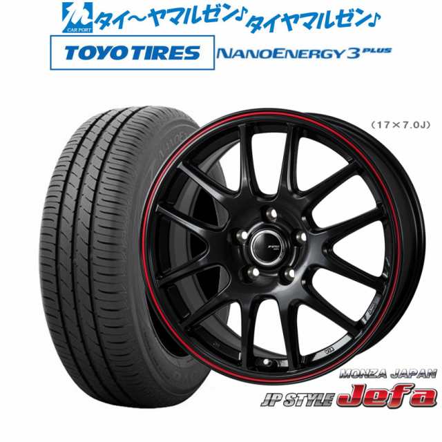 モンツァ JP STYLE JEFA(ジェファ) 16インチ 6.5J トーヨータイヤ NANOENERGY ナノエナジー 3プラス 205/55R16 サマータイヤ ホイール4