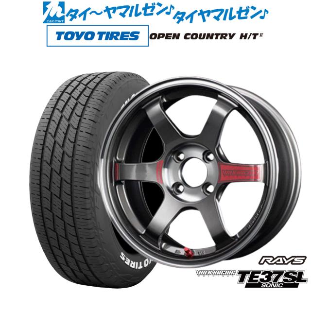 レイズ ボルクレーシング TE37 SONIC(ソニック)SL 16インチ 6.0J トーヨータイヤ OPEN COUNTRY オープンカントリー HT 2 195/65R16 サマータイヤ ホイール4本セット