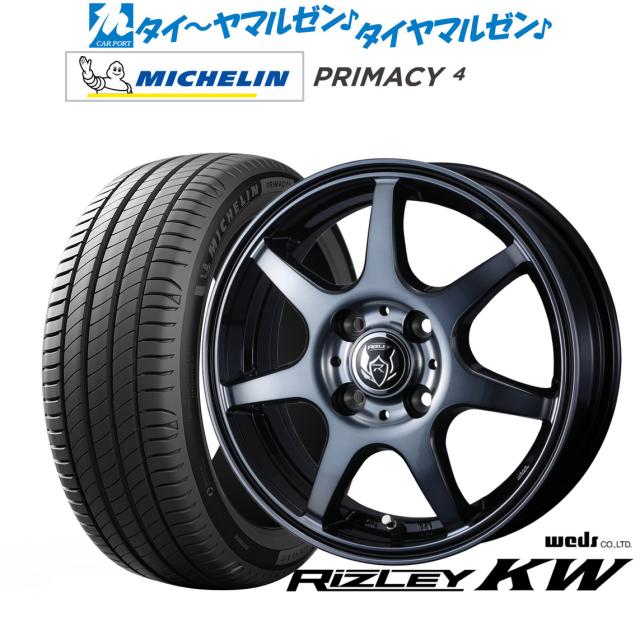 ウェッズ ライツレー KW 15インチ 5.5J ミシュラン プライマシー プライマシー4 185/65R15 サマータイヤ ホイール4本セット