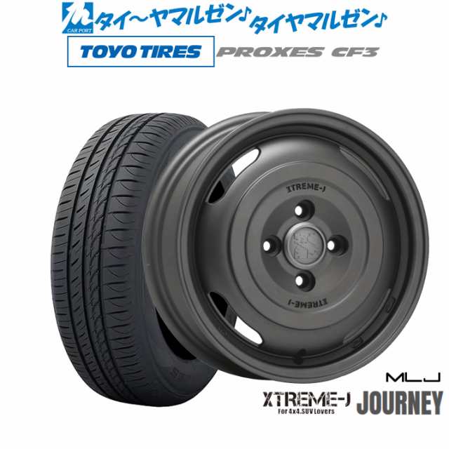 MLJ エクストリーム ジャーニー 14インチ 4.5J トーヨータイヤ プロクセス PROXES CF3 165/70R14 サマータイヤ ホイール4本セットの通販は