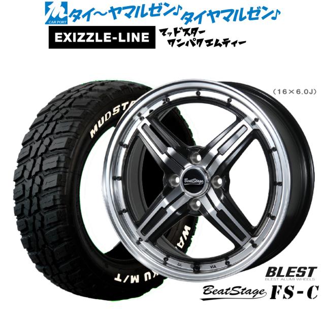 ニューレイトン ビートステージ FS-C 15インチ 5.5J エクシズルライン MUDSTAR マッドスター WANPAKU(ワンパク) M/T 175/65R15 サマータイヤ ホイール4本セット
