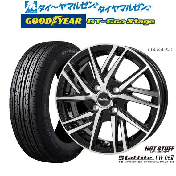 ホットスタッフ ラフィット LW-06II 15インチ 4.5J グッドイヤー GT-エコ ステージ 165/65R15 サマータイヤ ホイール4本セット