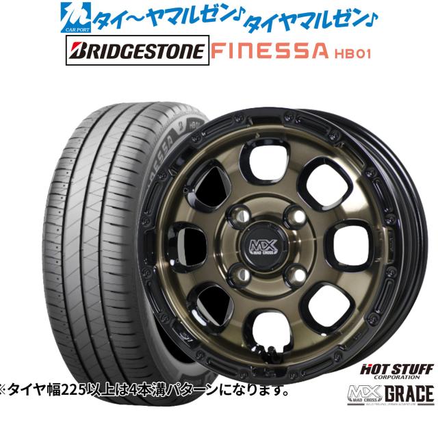 ホットスタッフ マッドクロス グレイス 16インチ 6.0J ブリヂストン FINESSA フィネッサ HB01 195/60R16 サマータイヤ ホイール4本セット