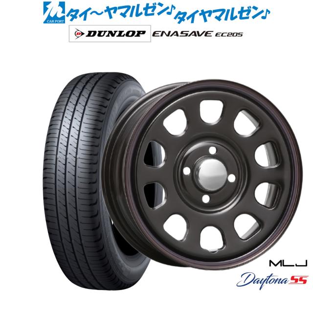 MLJ デイトナ SS 14インチ 5.0J ダンロップ ENASAVE エナセーブ EC205 165/55R14 サマータイヤ ホイール4本セット