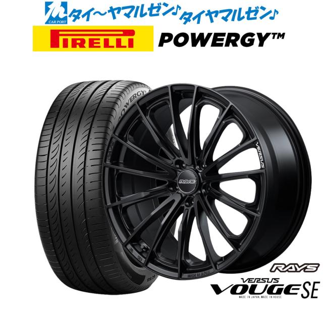 レイズ ベルサス ヴォウジェ SE 20インチ 8.5J ピレリ POWERGY (パワジー) 245/40R20 サマータイヤ ホイール4本セット
