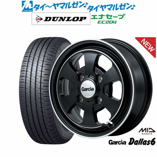 MID ガルシア ダラス6 14インチ 4.5J ダンロップ ENASAVE エナセーブ EC204 165/55R14 サマータイヤ ホイール4本セット