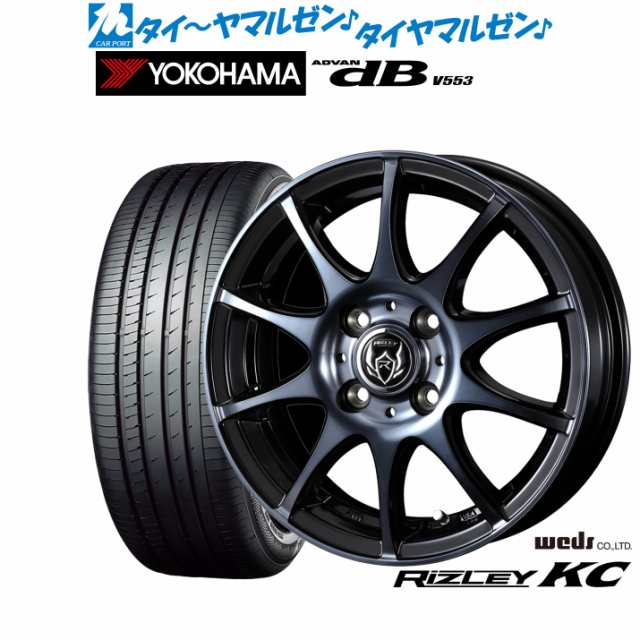 ウェッズ ライツレー KC 15インチ 4.5J ヨコハマ ADVAN アドバン dB(V553) 165/55R15 サマータイヤ ホイール4本セット