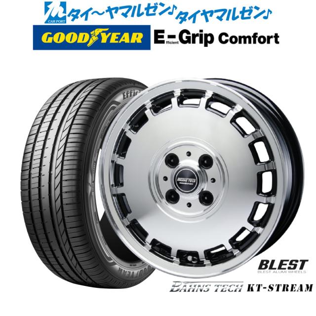 ニューレイトン バーンズテック KTストリーム 14インチ 4.5J