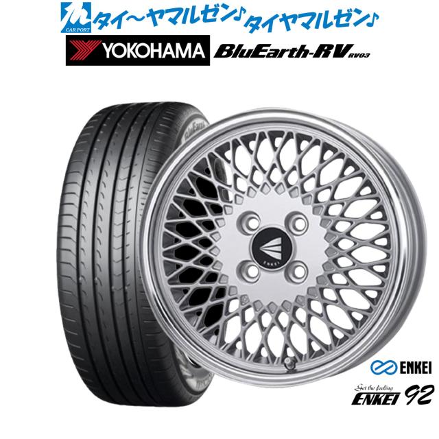 エンケイ 92 16インチ 6.5J ヨコハマ BluEarth ブルーアース RV03(RV-03) 205/60R16 サマータイヤ ホイール4本セット 101,530円
