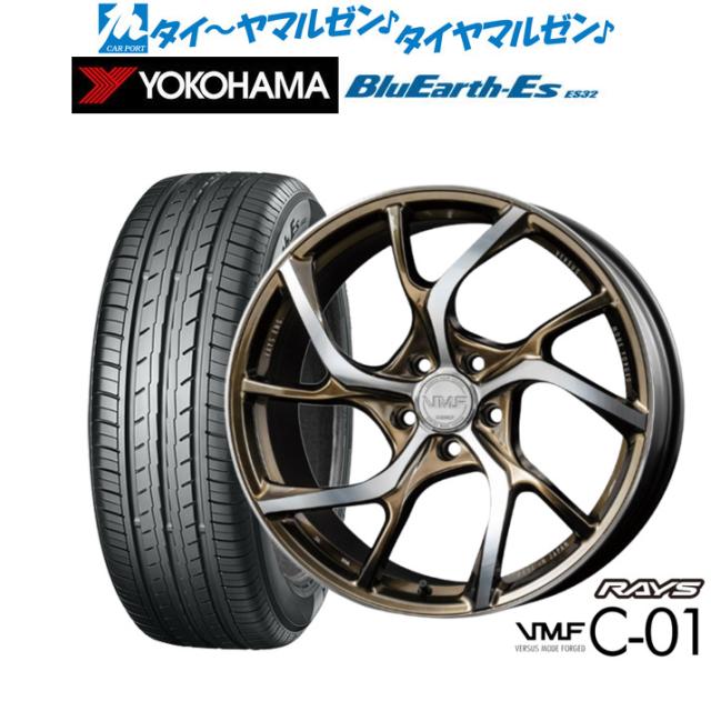 レイズ VMF C-01 LIMITED EDITION 19インチ 8.5J ヨコハマ BluEarth-ES ブルーアースイーエス ES32 225/35R19 サマータイヤ ホイール4本セット