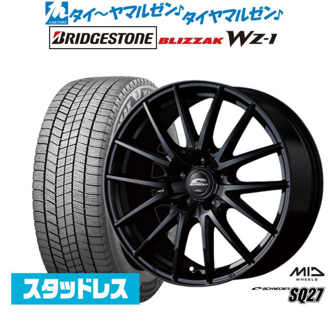 MID シュナイダー SQ27 17インチ 7.0J ブリヂストン BLIZZAK ブリザック WZ-1 215/55R17 スタッドレスタイヤ ホイール4本セット