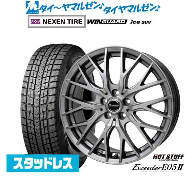 235/50R18 【4本セット】スタッドレスタイヤ 18インチ ネクセン ウィンガード アイスSUV 2024年