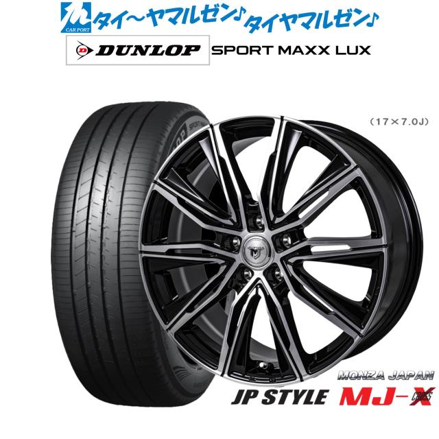 215/45-18スタットレス中古ホイールセット モンツァ JP STYLE MJ-X 18インチ 7.5J ダンロップ SPORT MAXX LUX 215