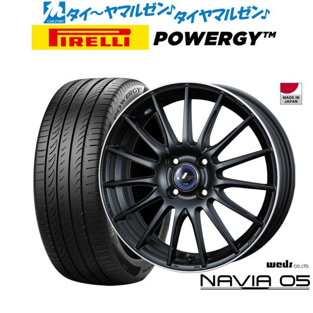 ウェッズ レオニス ナヴィア05 15インチ 5.5J ピレリ POWERGY (パワジー) 195/65R15 サマータイヤ ホイール4本セット