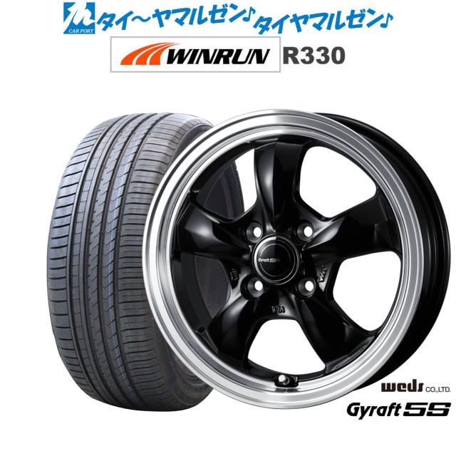 ウェッズ グラフト 5S 15インチ 4.5J WINRUN ウインラン R330 165/55R15 サマータイヤ ホイール4本セットの通販は