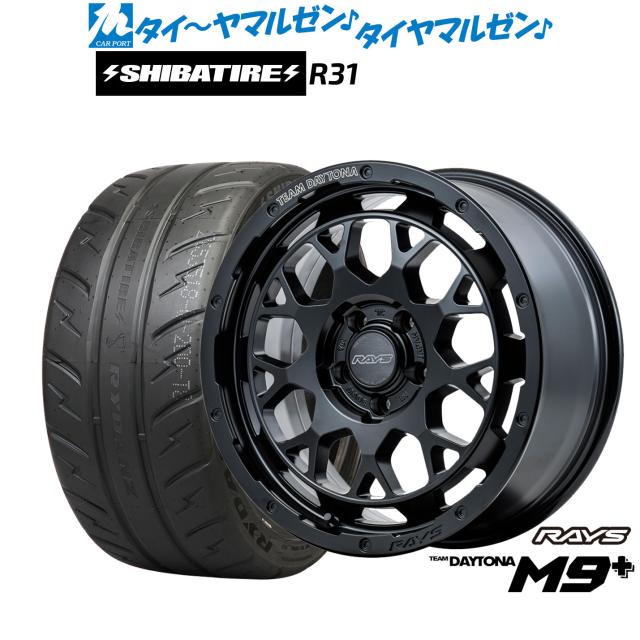 レイズ チームデイトナ M9+ 16インチ 7.0J SHIBATIRE シバタイヤ 200R 