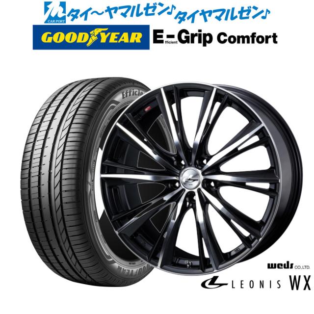 ※summer ウェッズ レオニス WX 15インチ 4.5J グッドイヤー エフィシエント