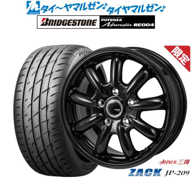 JAPAN三陽 ZACK JP-209 16インチ 6.5J ブリヂストン POTENZA ポテンザ アドレナリン RE004 205/50R16 サマータイヤ ホイール4本セット