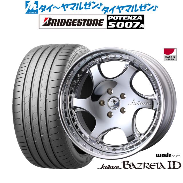 ウェッズ クレンツェ バズレイア ID 19インチ 8.5J ブリヂストン POTENZA ポテンザ S007A 225/35R19 サマータイヤ ホイール4本セットの通販は 678,400円