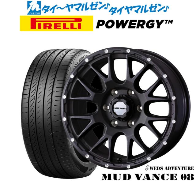 ウェッズ アドベンチャー マッドヴァンス 08 16インチ 6.5J ピレリ POWERGY (パワジー) 215/65R16 サマータイヤ ホイール4本セット