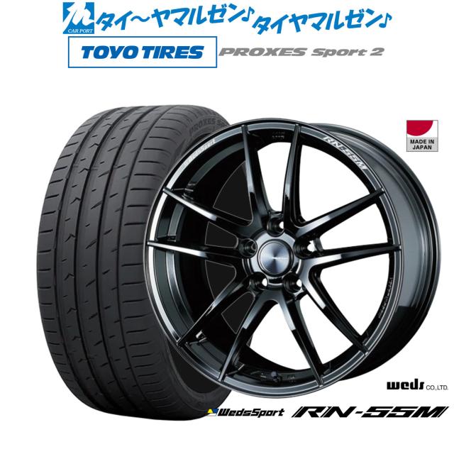 ウェッズスポーツRN-55M 18インチホィール ウェッズ ウェッズ ウェッズスポーツRN-55M 18インチホィール ウェッズ ウェッズ