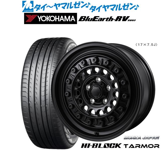 ヨコハマ(YOKOHAMA) 215/60R17 BluEarth RV03 4本セット 215/60R17
