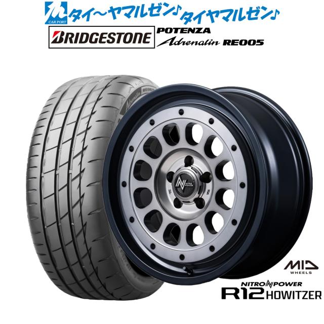 MID ナイトロパワー R12 ハウザー 18インチ 7.5J ブリヂストン POTENZA ポテンザ Adrenalin(アドレナリン) RE005 225/40R18 サマータイヤ ホイール4本セット
