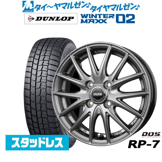 BADX D,O,S(DOS) RP-7 15インチ 5.5J ダンロップ WINTER MAXX BADX D,O,S(DOS) RP-7 15インチ 5.5J ダンロップ WINTER MAXX