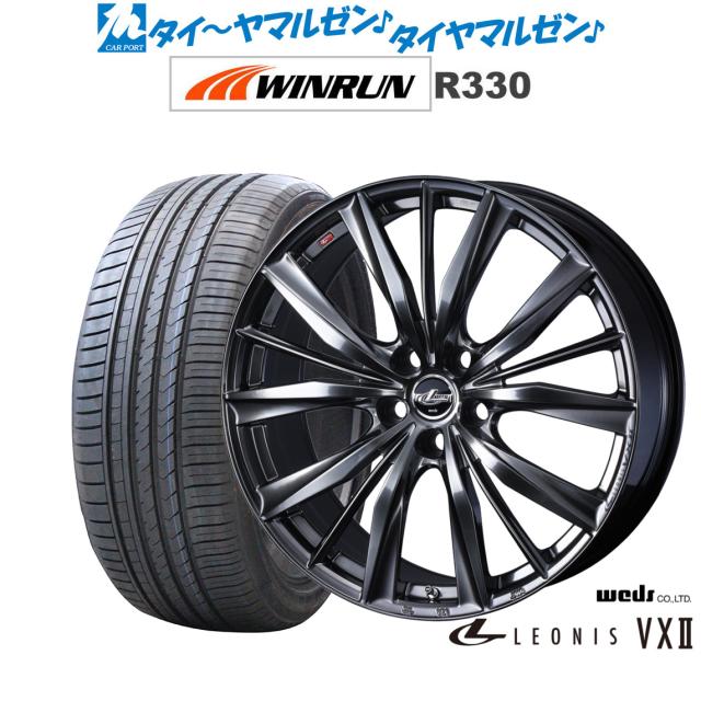 ウェッズ レオニス VXII 18インチ 7.0J WINRUN ウインラン R330 215 
