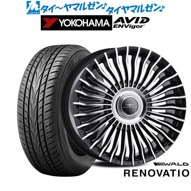 WALD ヴァルド レノヴァティオ2 1P CASTED(R21C) 22インチ 9.0J ヨコハマ AVID エンビガー (S321) 255/30R22 サマータイヤ ホイール4本セット