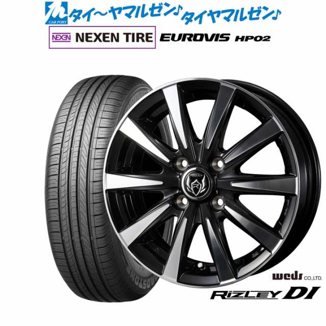 ウェッズ ライツレー DI 15インチ 4.5J NEXEN ネクセン ロードストーン ユーロビズ HP02 165/65R15 サマータイヤ ホイール4本セット