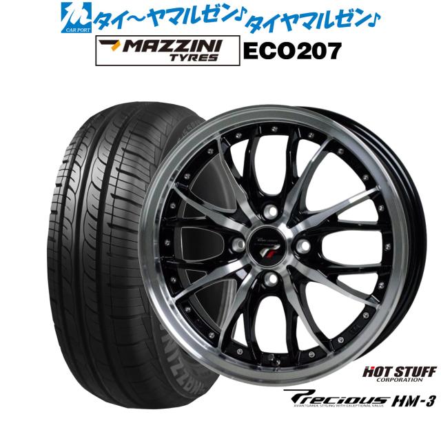 ホットスタッフ プレシャス HM-3 15インチ 4.5J Best Choice MAZZINI 