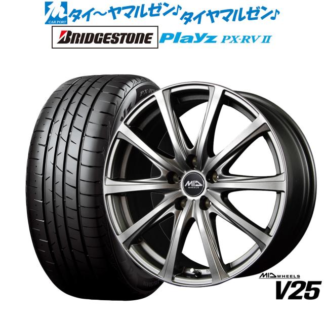 MID ホイールズ V25 17インチ 7.0J ブリヂストン PLAYZ プレイズ PX-RVII 205/50R17 サマータイヤ ホイール4本セット