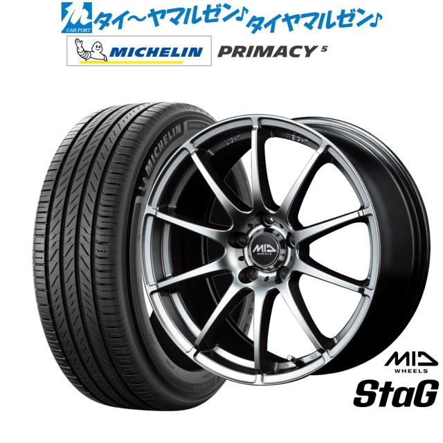 MID ホイールズ スタッグ 16インチ 6.5J ミシュラン プライマシー プライマシー5 205/55R16 サマータイヤ ホイール4本セット