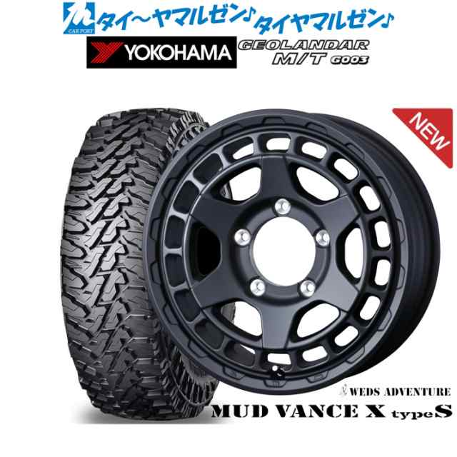 ウェッズ アドベンチャー マッドヴァンス X タイプS 16インチ 5.5J ヨコハマ GEOLANDAR ジオランダー M/T (G003) 195/80R16 サマータイヤ