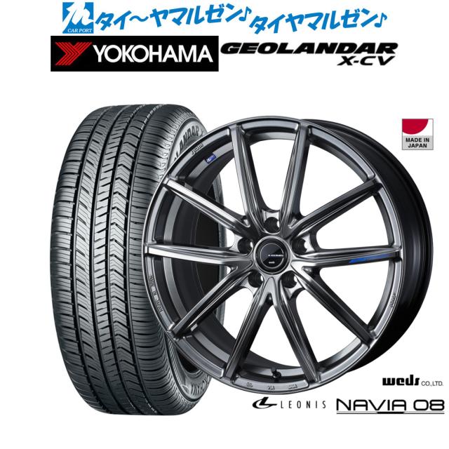 ウェッズ レオニス ナヴィア08 19インチ 7.5J ヨコハマ GEOLANDAR ジオランダー X-CV (G057) 235/45R19 サマータイヤ ホイール4本セット