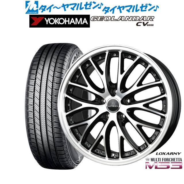 BADX ロクサーニ マルチフォルケッタ MS3 20インチ 8.5J ヨコハマ GEOLANDAR ジオランダー CV (G058) 245/50R20 サマータイヤ ホイール4本セット