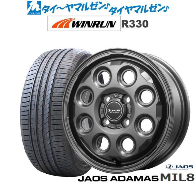 JAOS ジャオス アダマス MIL-8 マットガンメタリック 14インチ 4.5J WINRUN ウインラン R330 165/55R14 72H サマータイヤ ホイール4本セット