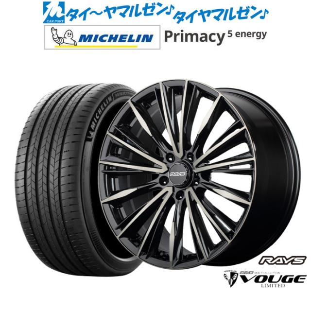 レイズ ベルサス CRAFT COLLECTION ヴォウジェ LIMITED 19インチ 8.0J ミシュラン プライマシー プライマシー5 energy 235/55R19 サマータイヤ ホイール4本セット