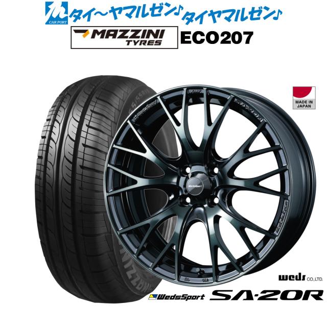 ウェッズ ウェッズスポーツ SA-20R 15インチ 5.0J Best Choice MAZZINI(マジーニ) ECO 207 165/55R15 サマータイヤ ホイール4本セット