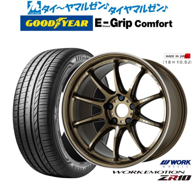 ワーク エモーション ZR10 18インチ 7.5J グッドイヤー エフィシエント 