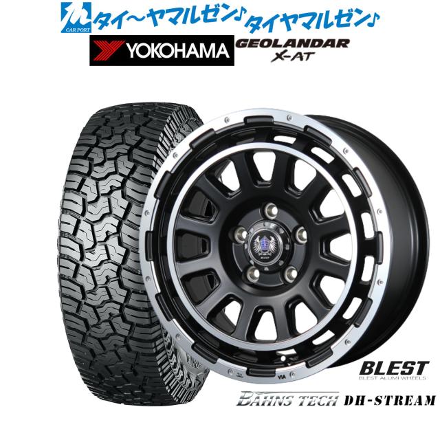 ニューレイトン バーンズテック DHストリーム 16インチ 7.0J ヨコハマ GEOLANDAR ジオランダー X-AT (G016) 245/70R16 サマータイヤ ホイール4本セット