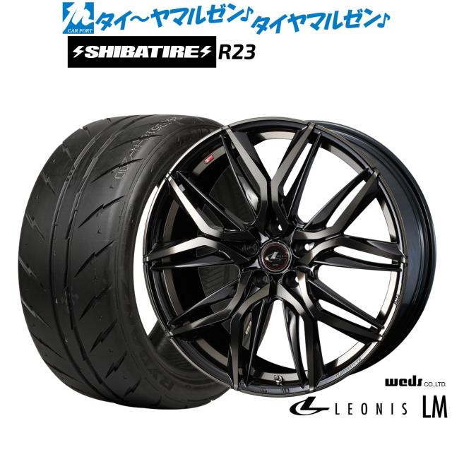 ウェッズ レオニス LM 16インチ 6.5J SHIBATIRE シバタイヤ 300 (R23) 205/45R16 サマータイヤ ホイール4本セット