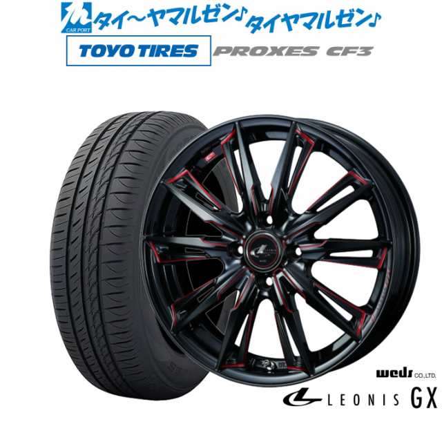 ウェッズ レオニス GX 16インチ 6.0J トーヨータイヤ プロクセス PROXES CF3 185/55R16 サマータイヤ ホイール4本セットの通販は