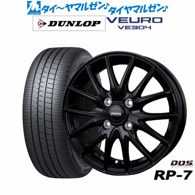 BADX DOS(DOS) RP-7 15インチ 5.5J ダンロップ VEURO ビューロ VE304 185/65R15 サマータイヤ ホイール4本セット