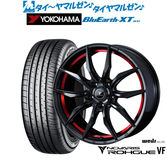 ウェッズ ノヴァリス ローグ VF ピアノブラック/レッドライン 18インチ 7.0J ヨコハマ BluEarth ブルーアース XT (AE61) 225/50R18 95V サマータイヤ ホイール4本セット