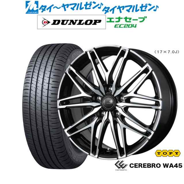 トピー セレブロ WA45 16インチ 6.5J ダンロップ ENASAVE エナセーブ EC204 175/60R16 サマータイヤ ホイール4本セット