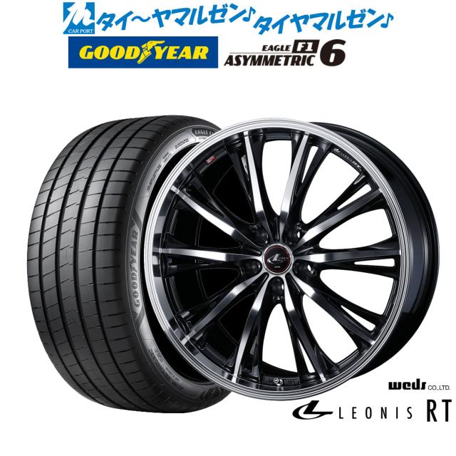 ウェッズ レオニス RT 19インチ 7.0J グッドイヤー イーグル F1 アシメトリック6 195/50R19 サマータイヤ ホイール4本セット 106,650円