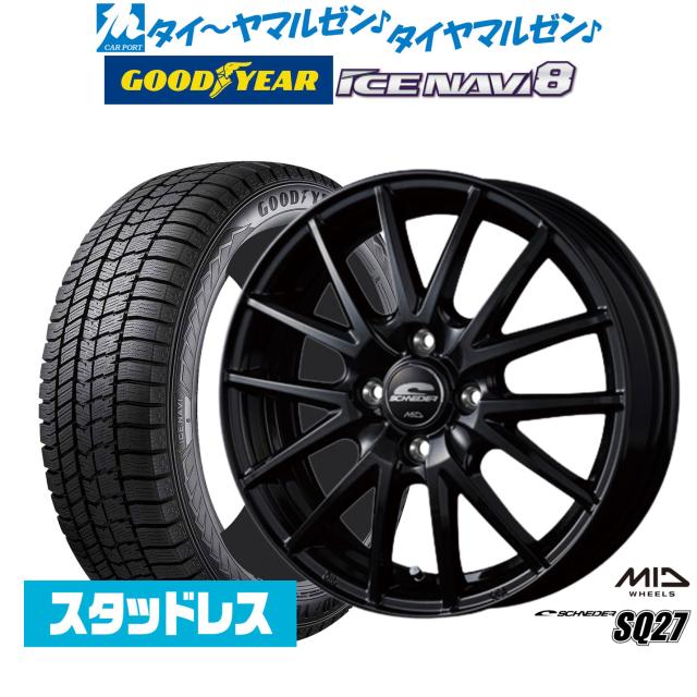 SCHNEIDER アルミホイール 175/55R15 スタッドレスタイヤ SCHNEIDER アルミホイール 175/55R15 スタッドレスタイヤ