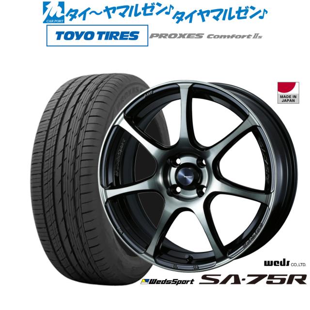 ウェッズ ウェッズスポーツ SA-75R 16インチ 6.5J トーヨータイヤ プロクセス PROXES Comfort 2s (コンフォート 2s) 205/55R16 サマータイヤ ホイール4本セット